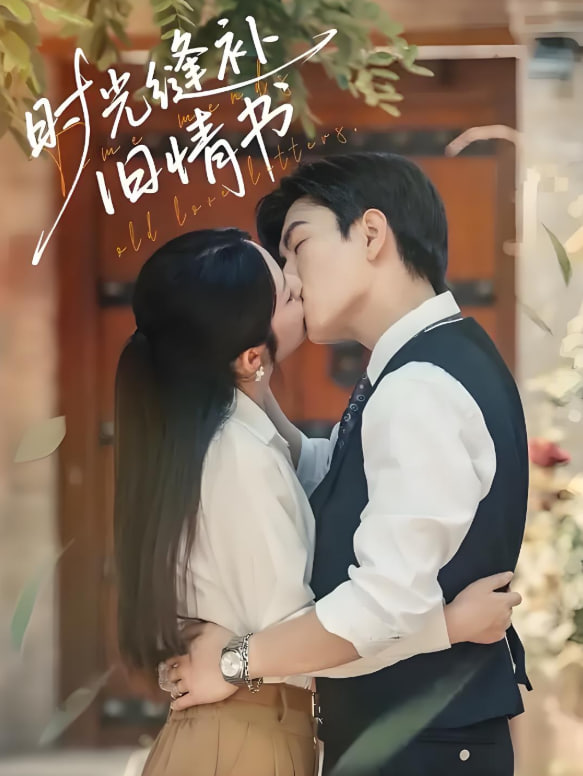 澳门奇妙游