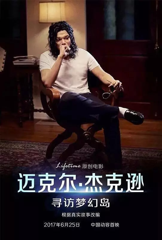 奇迹