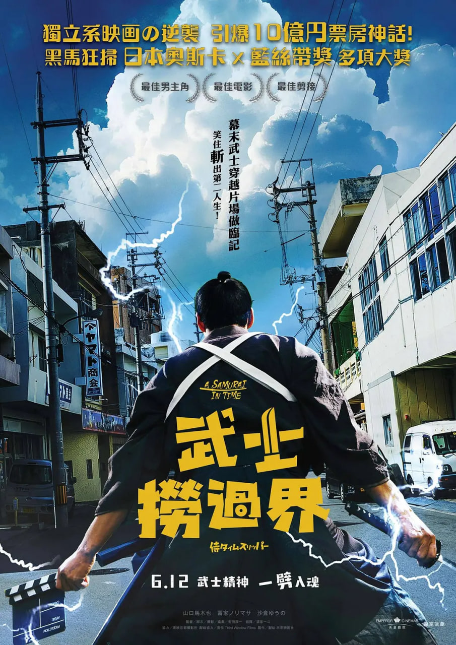 街头女斗士2