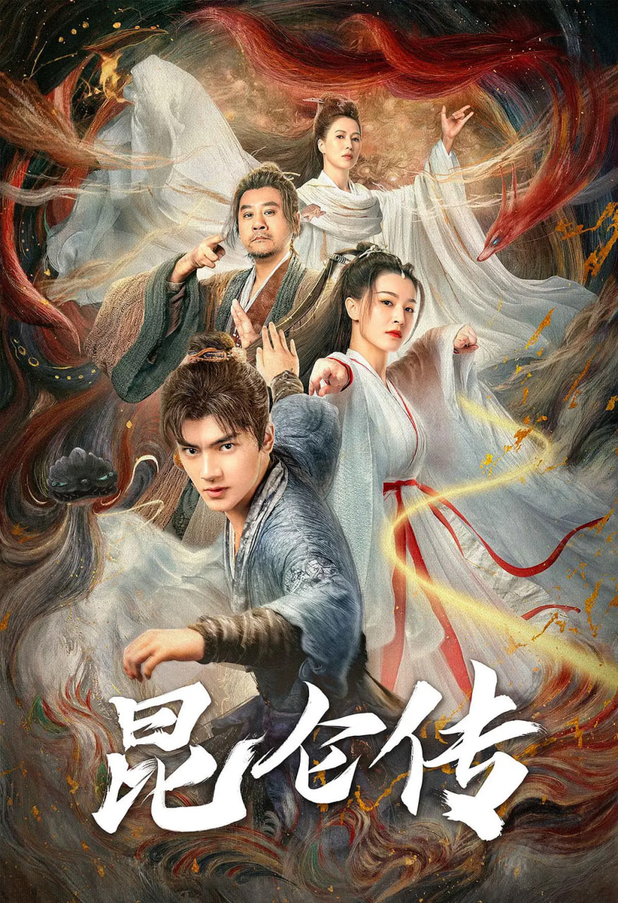 入侵 第二季