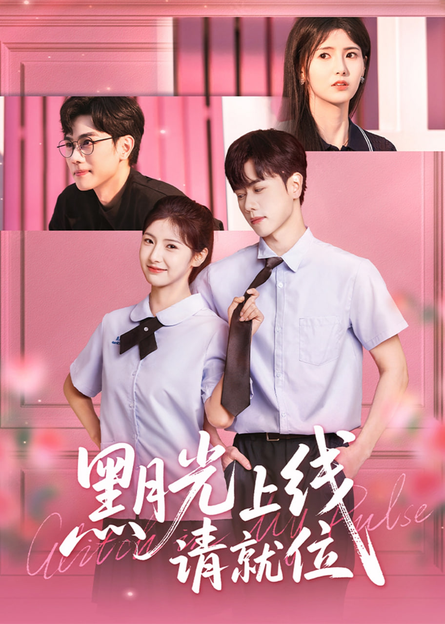 百家讲坛—唐宋八大家之韩愈