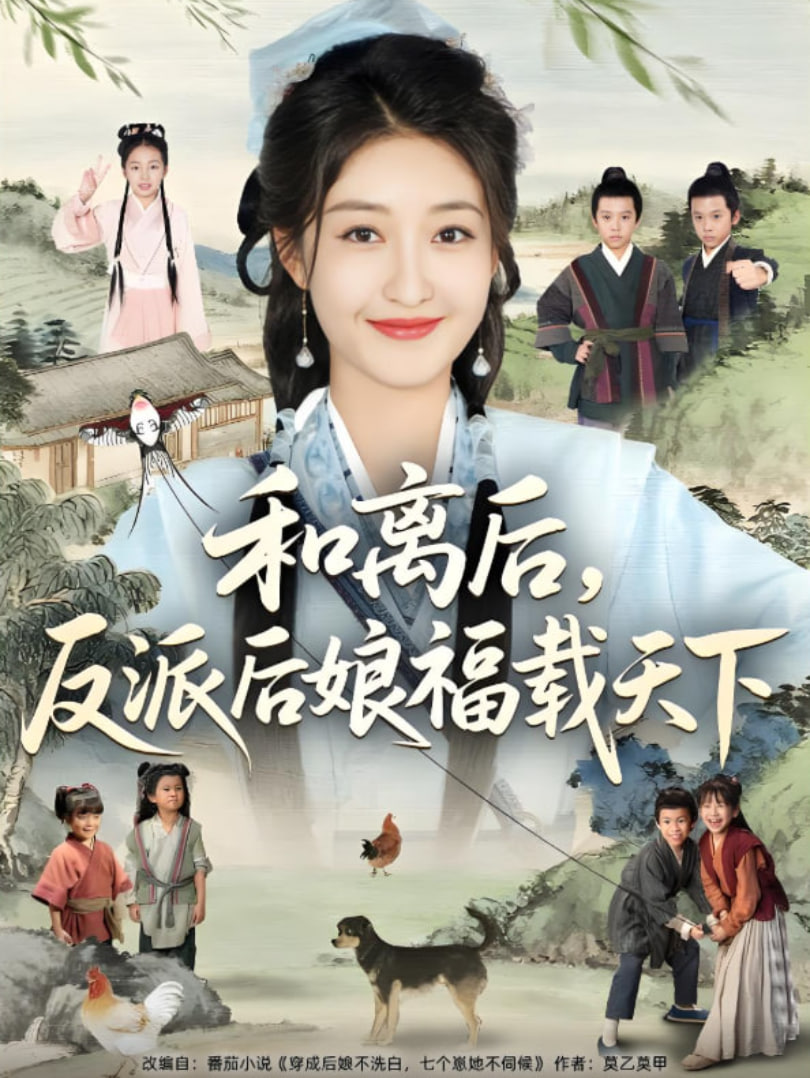 百家讲坛—唐宋八大家之王安石