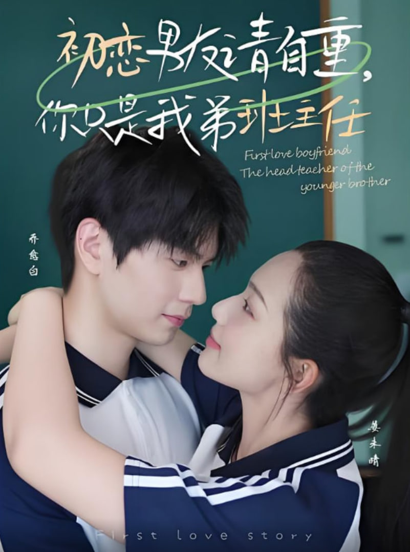 百家讲坛：春秋五霸