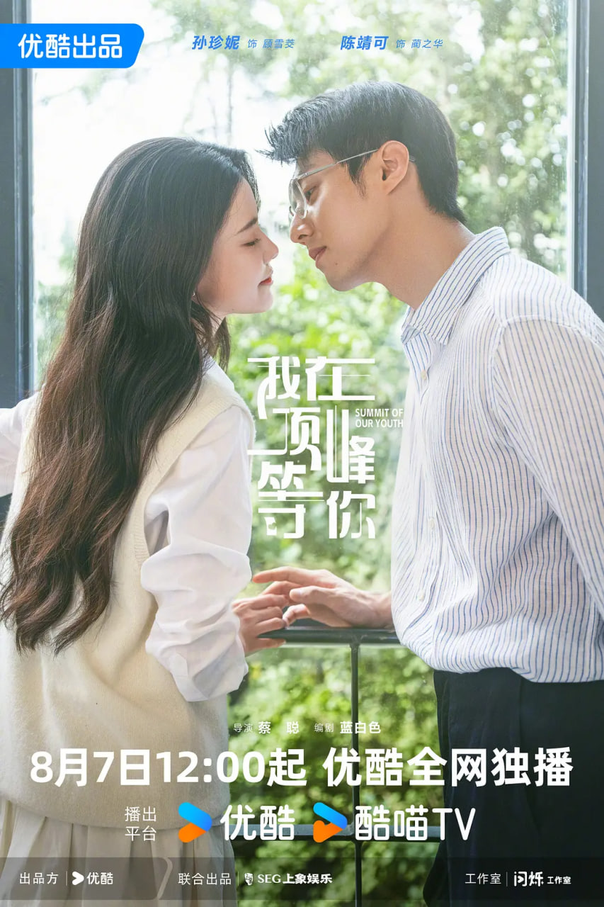 无与伦比的美丽