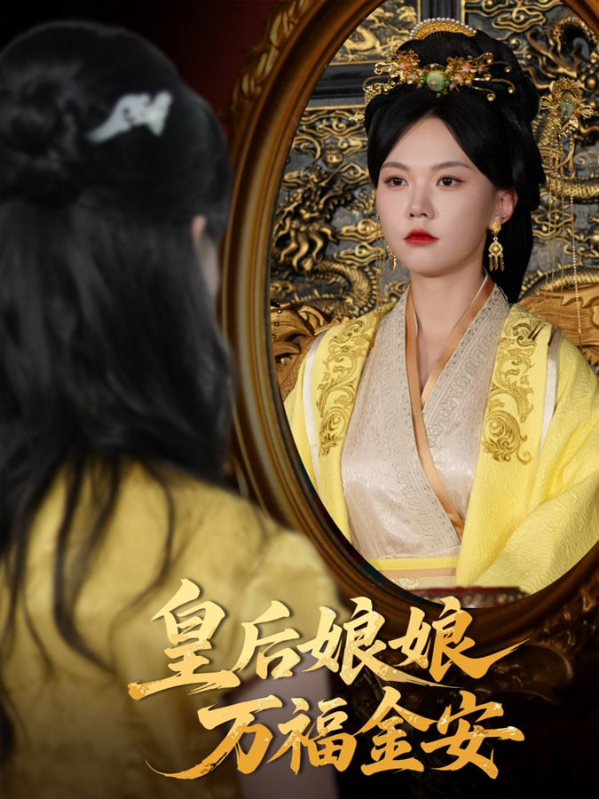 亲爱的隐居先生