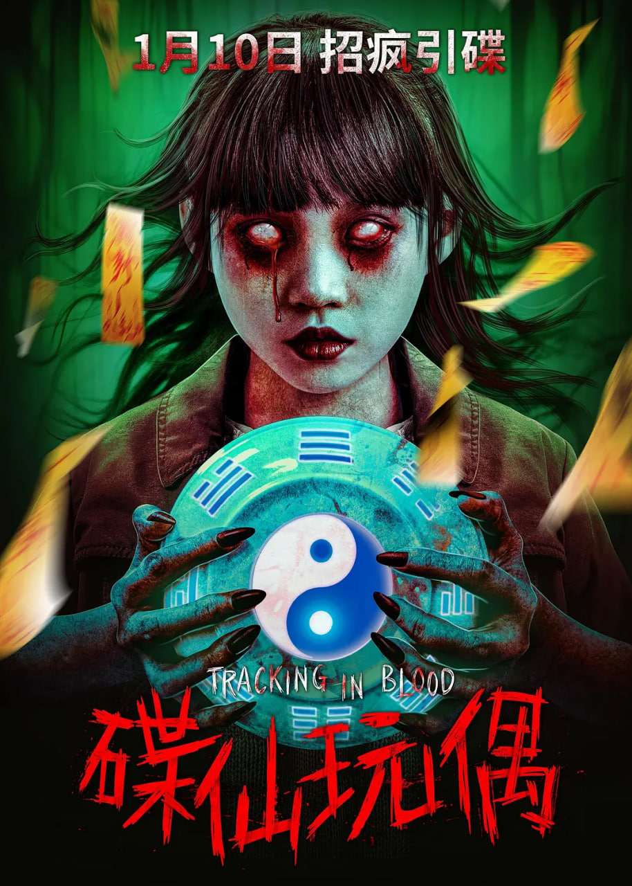 罗布泊幽陵