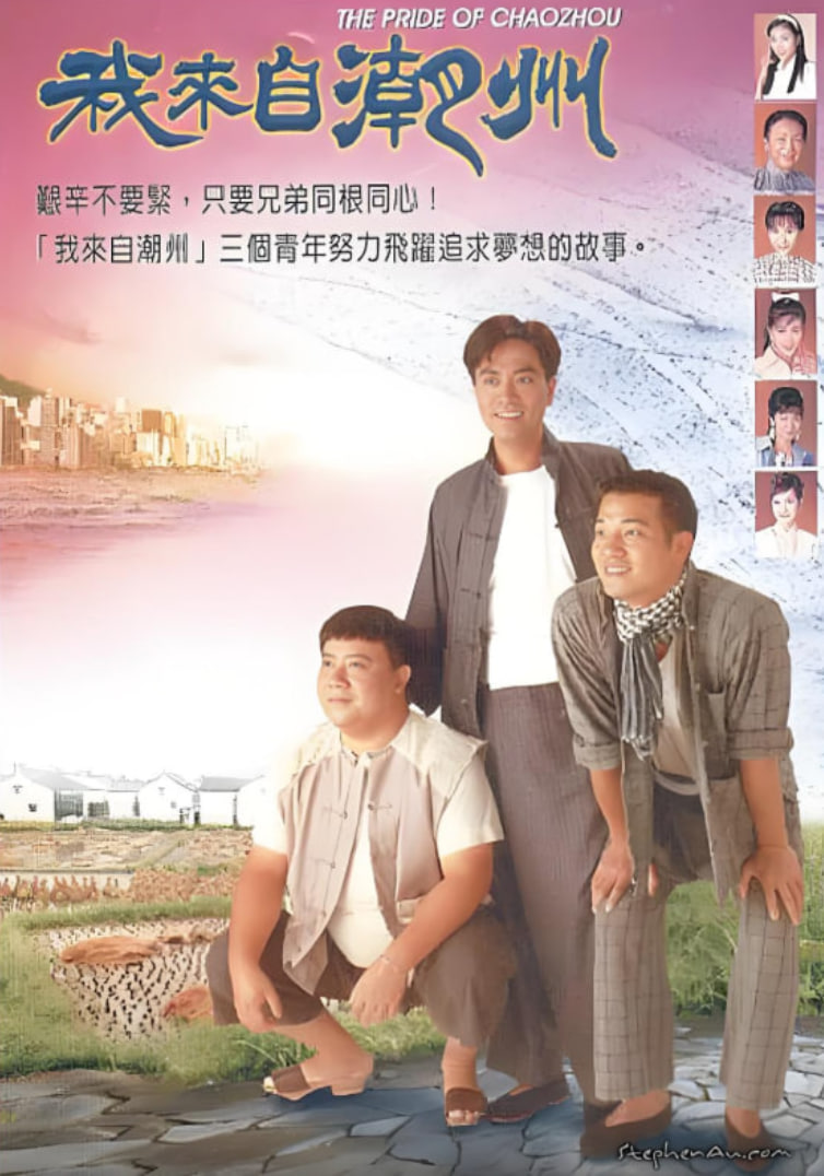 我心我行