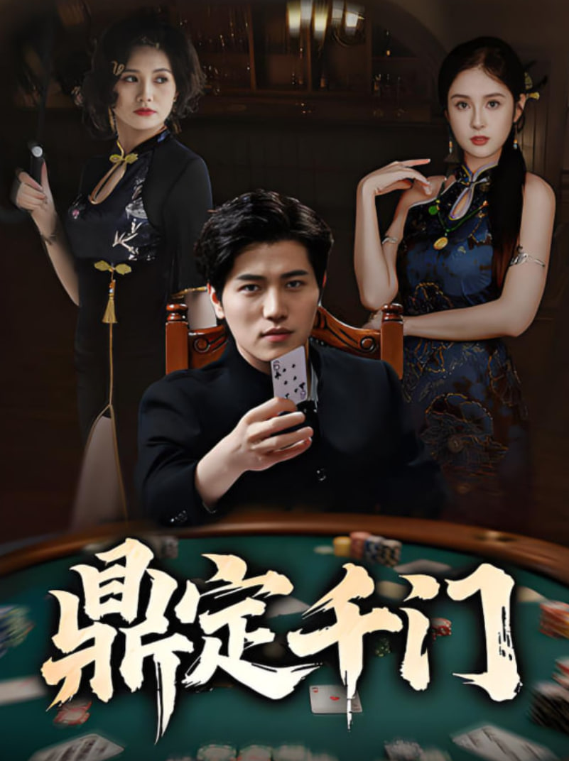 周五夜疯狂