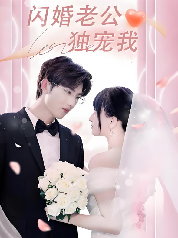 彩虹俱乐部 第一季