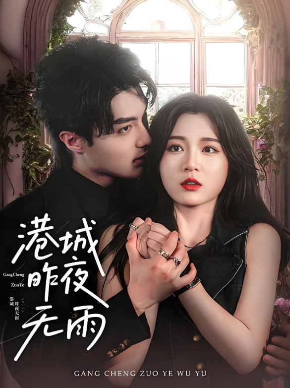 念念相忘