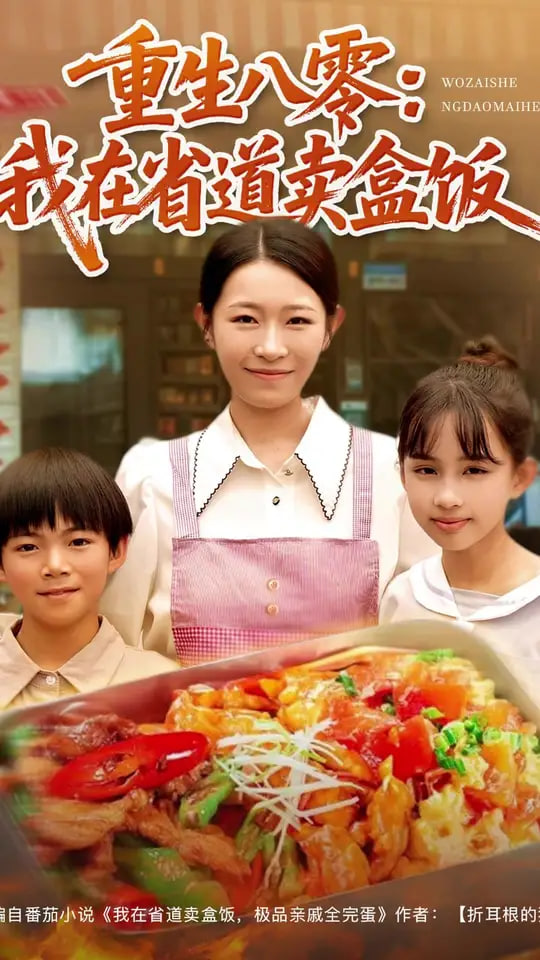 她的一生