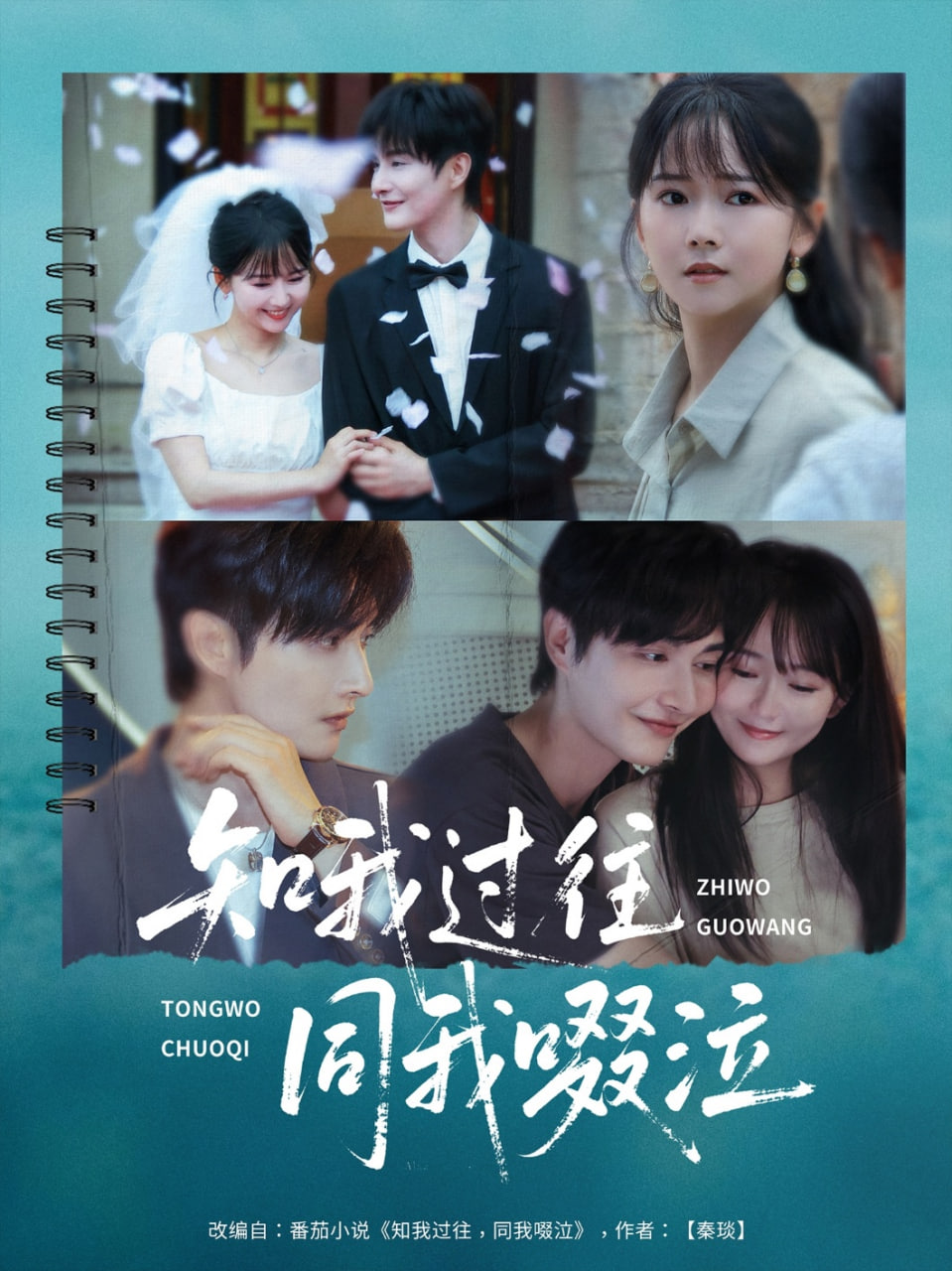 亿万 第三季