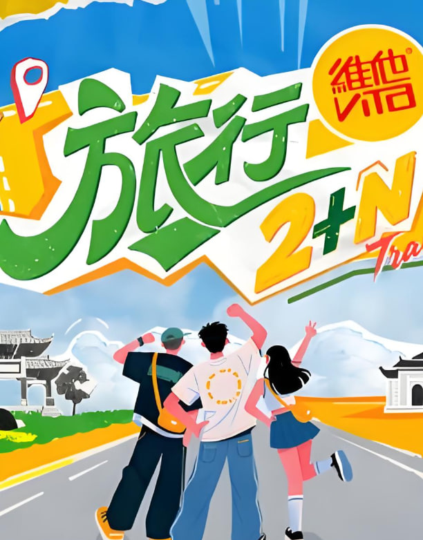 纳坤蛇龙