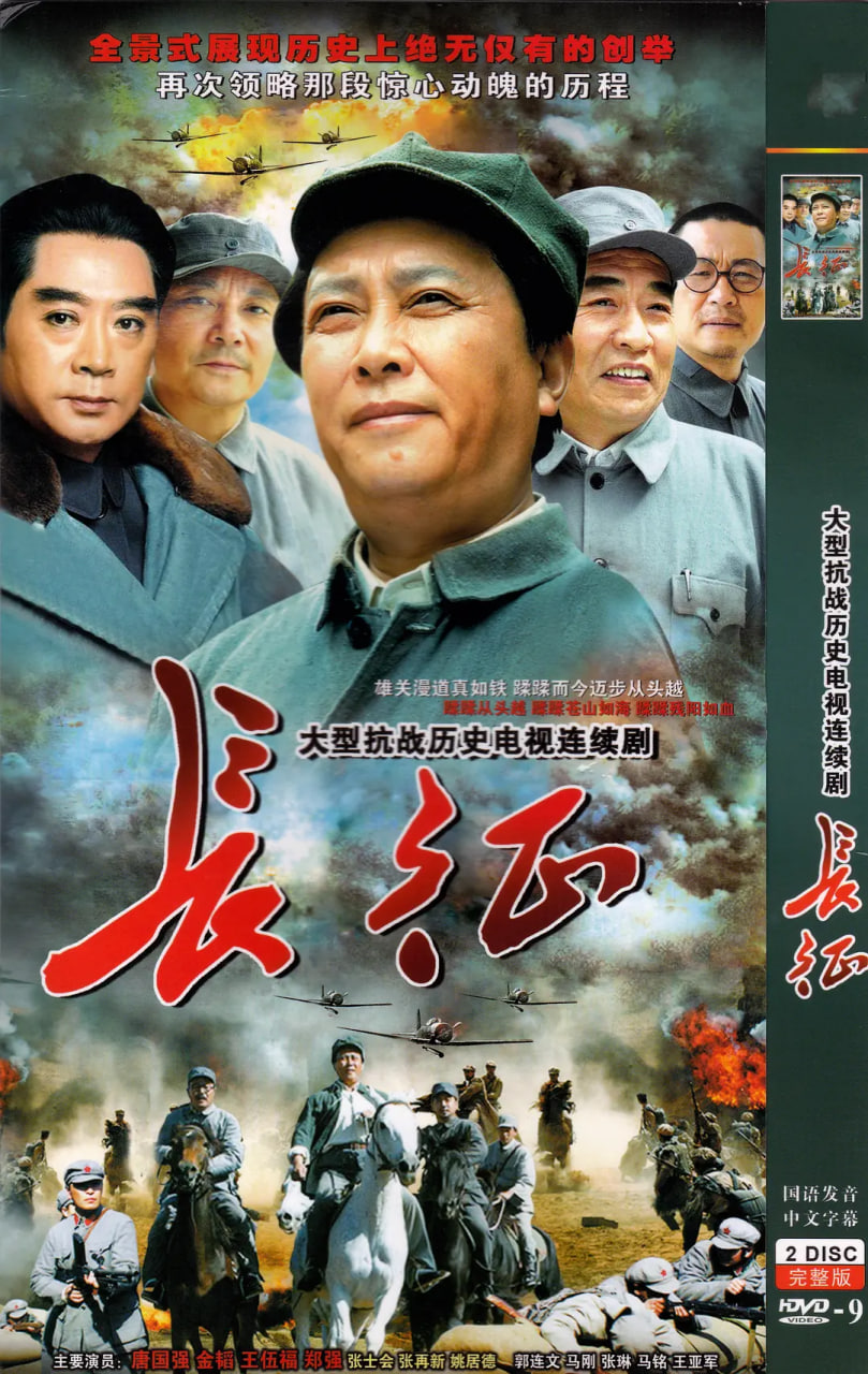 亿万 第六季