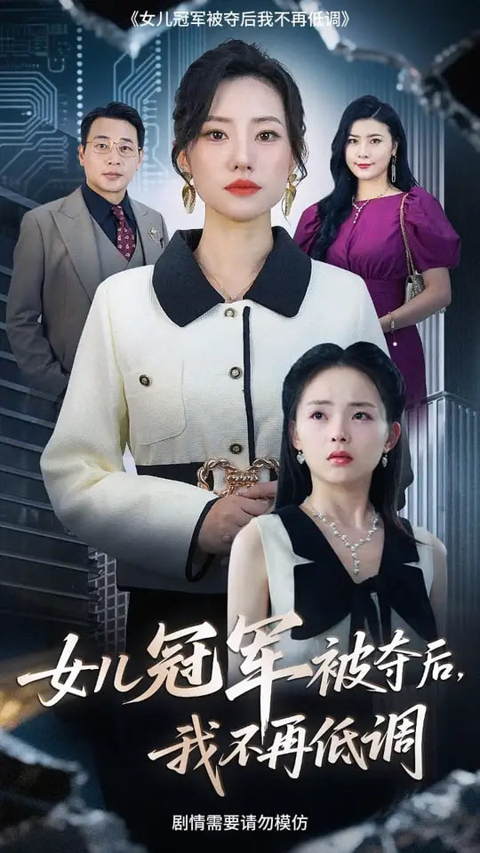 悖论