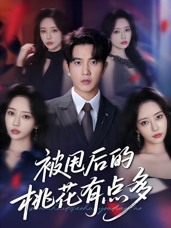 迷你特工队之超级恐龙力量