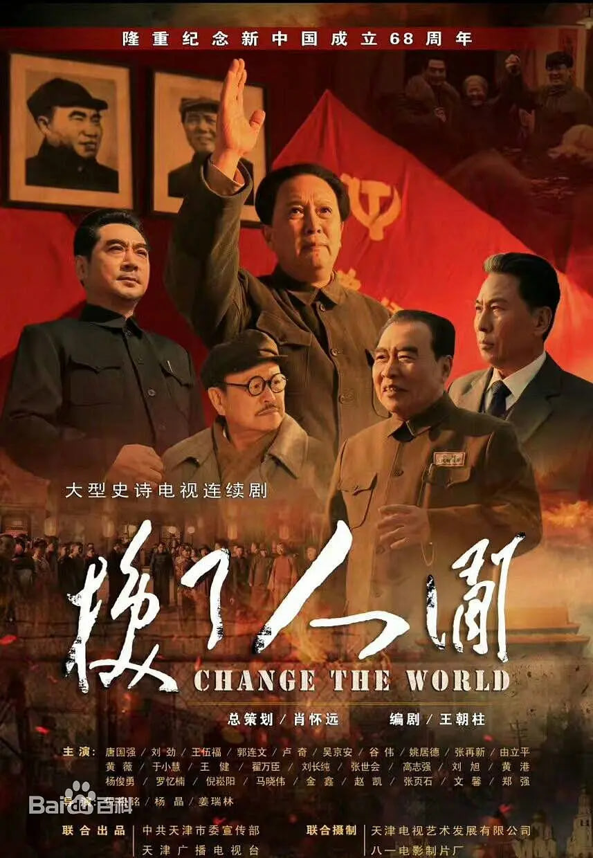 咖宝车神之拯救联盟