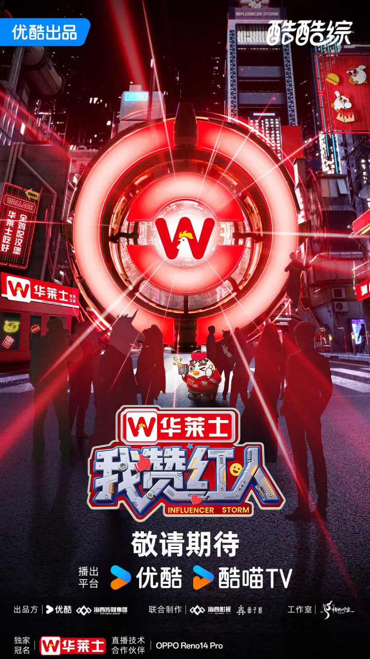 李瑞镇的纽约纽约2