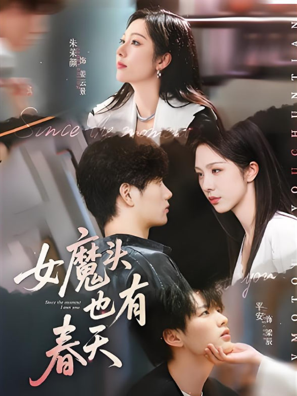 陈真之困兽犹斗