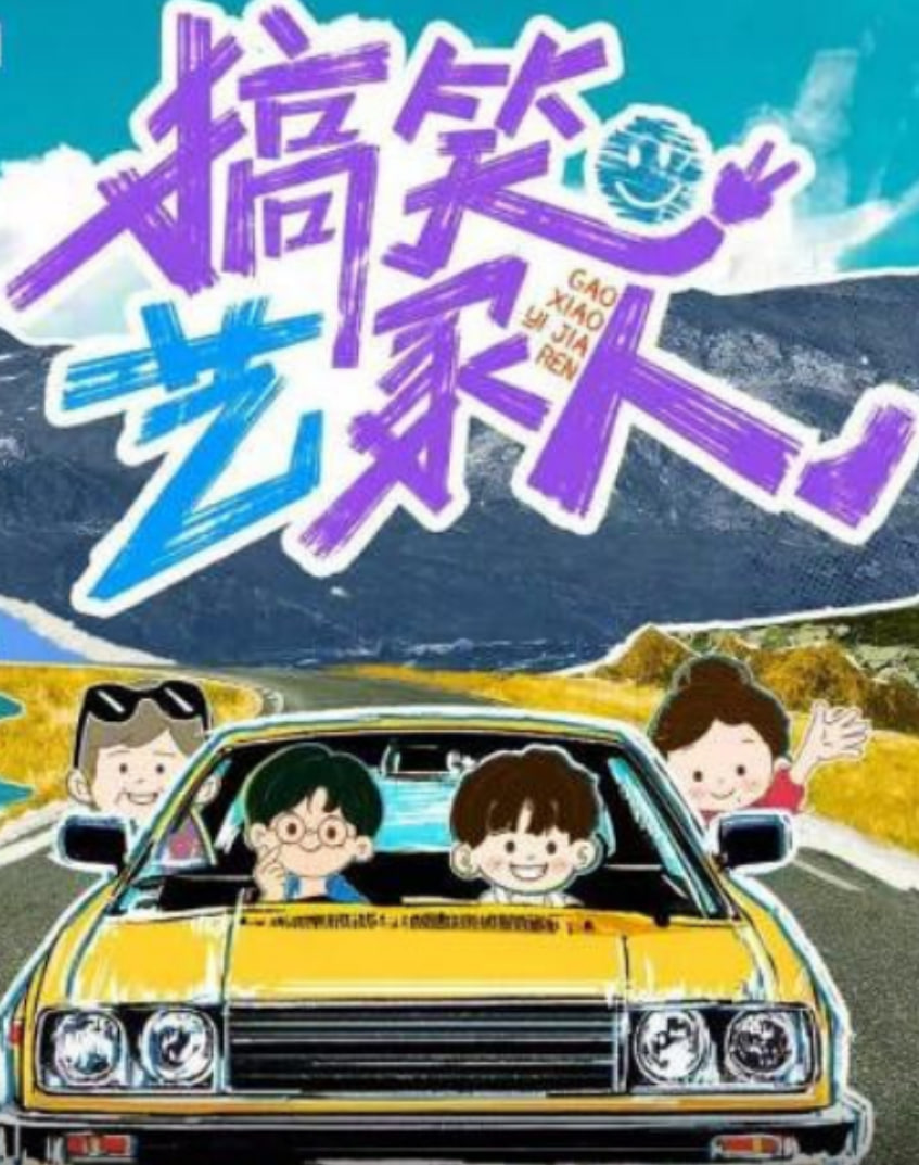 逆天邪神归来