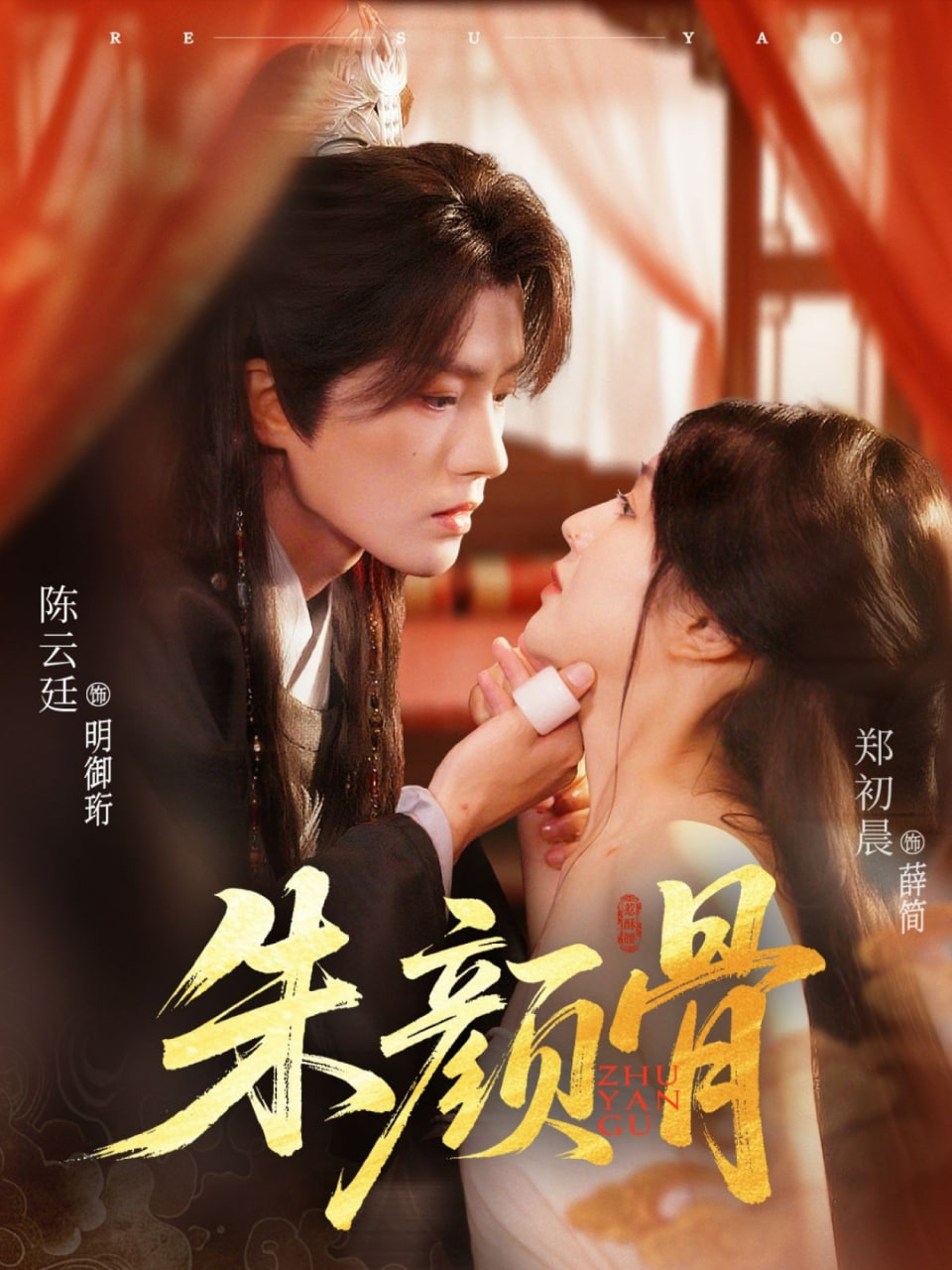 蜡笔小新第六季
