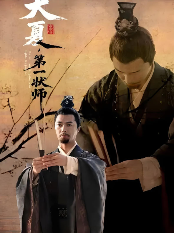 花溪记