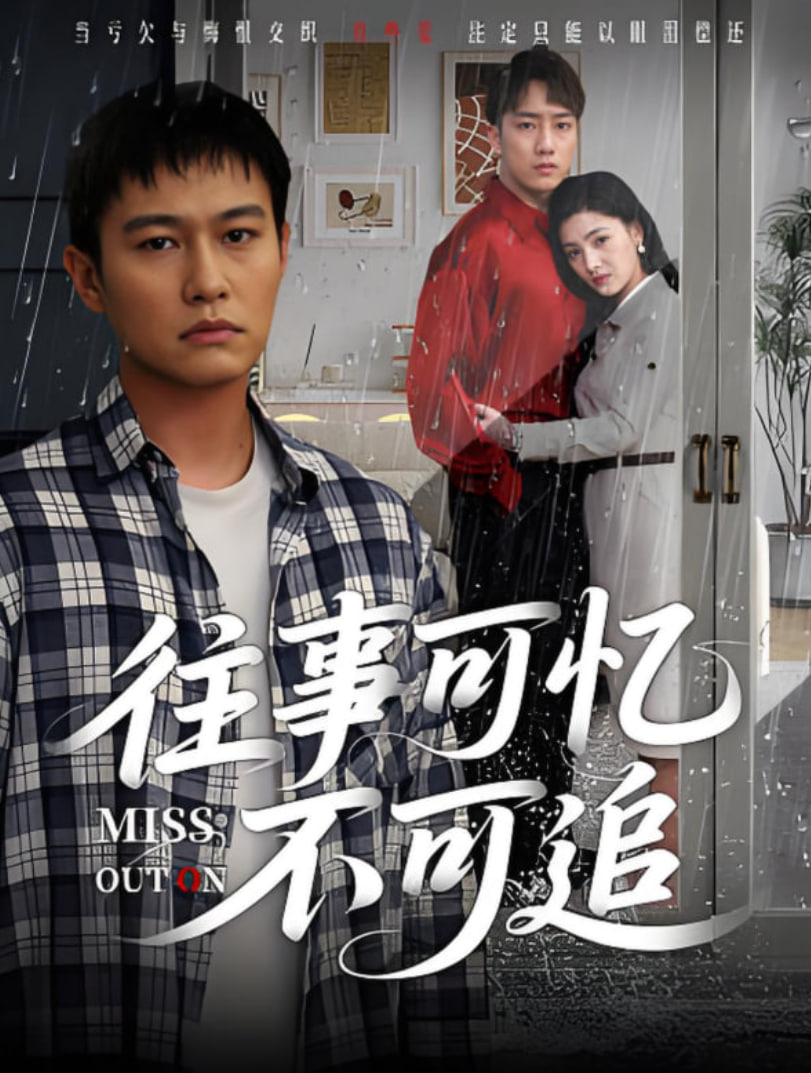 上新了·故宫 第三季