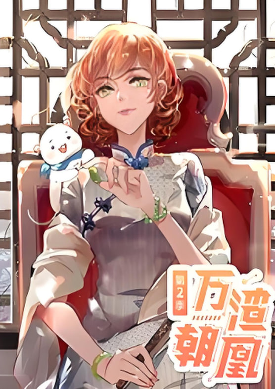 乌当堂堂家族