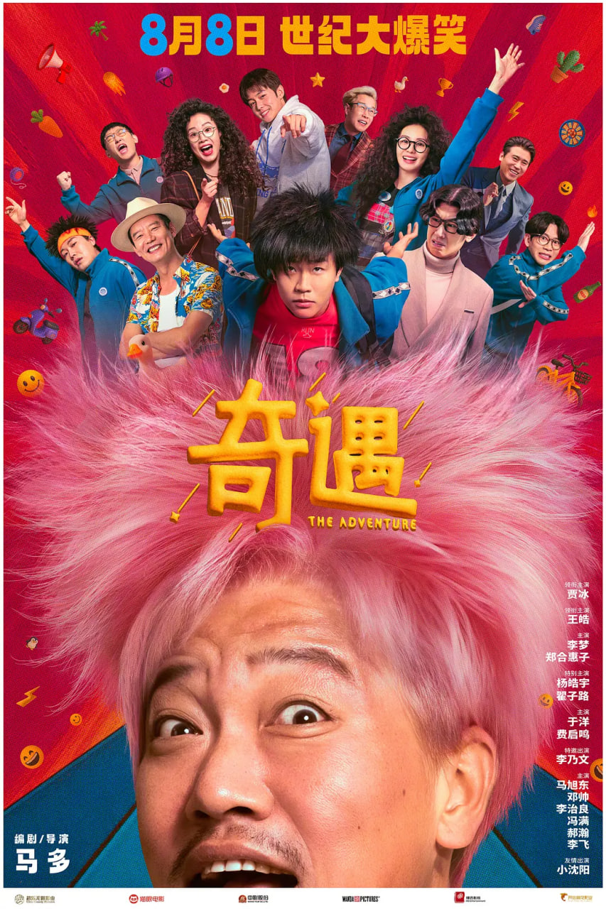诡盒