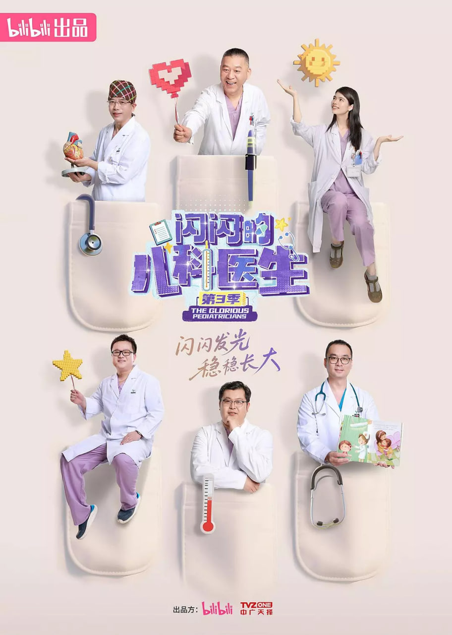 浴血无名奔袭