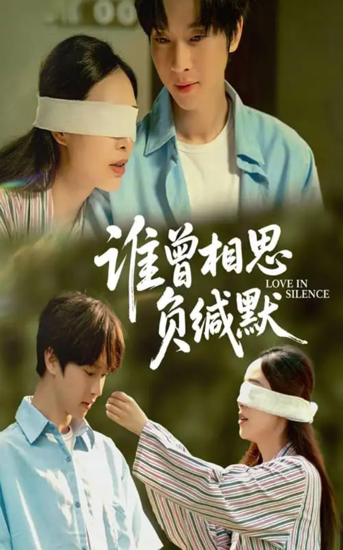 大小姐和看门犬