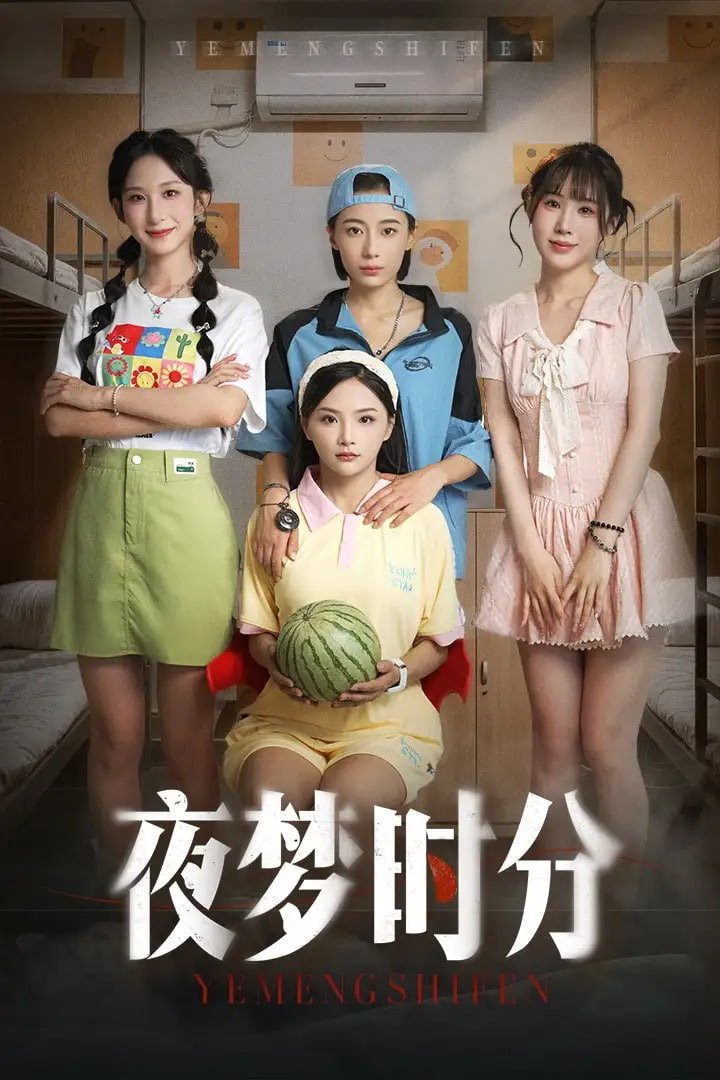 一千零一