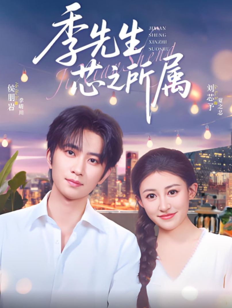 美味派对 光之美少女