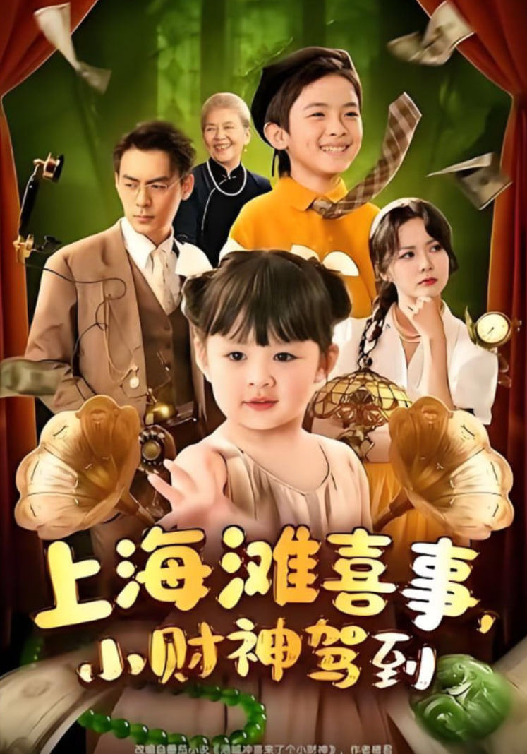 蜡笔小新 第三季