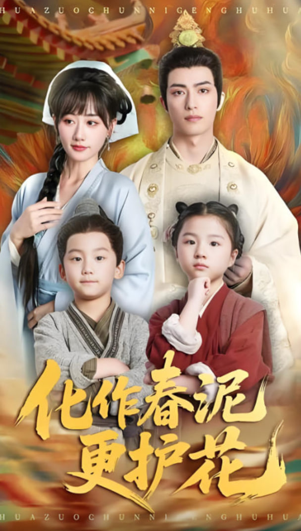 拥抱未来的你