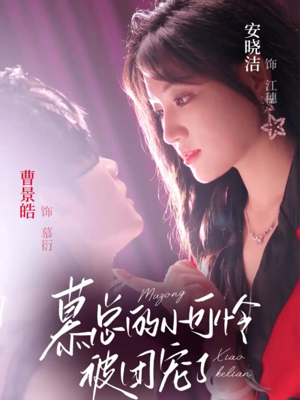 如何炸毁一条管道