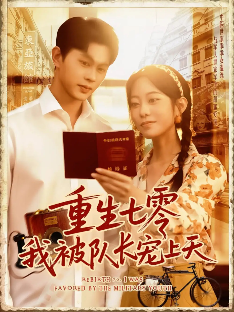 杀戮房间