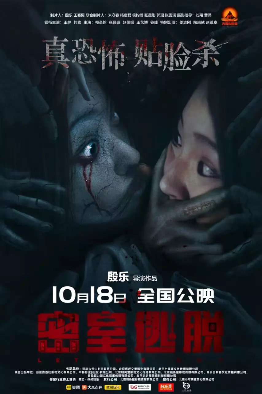 轰炸天团