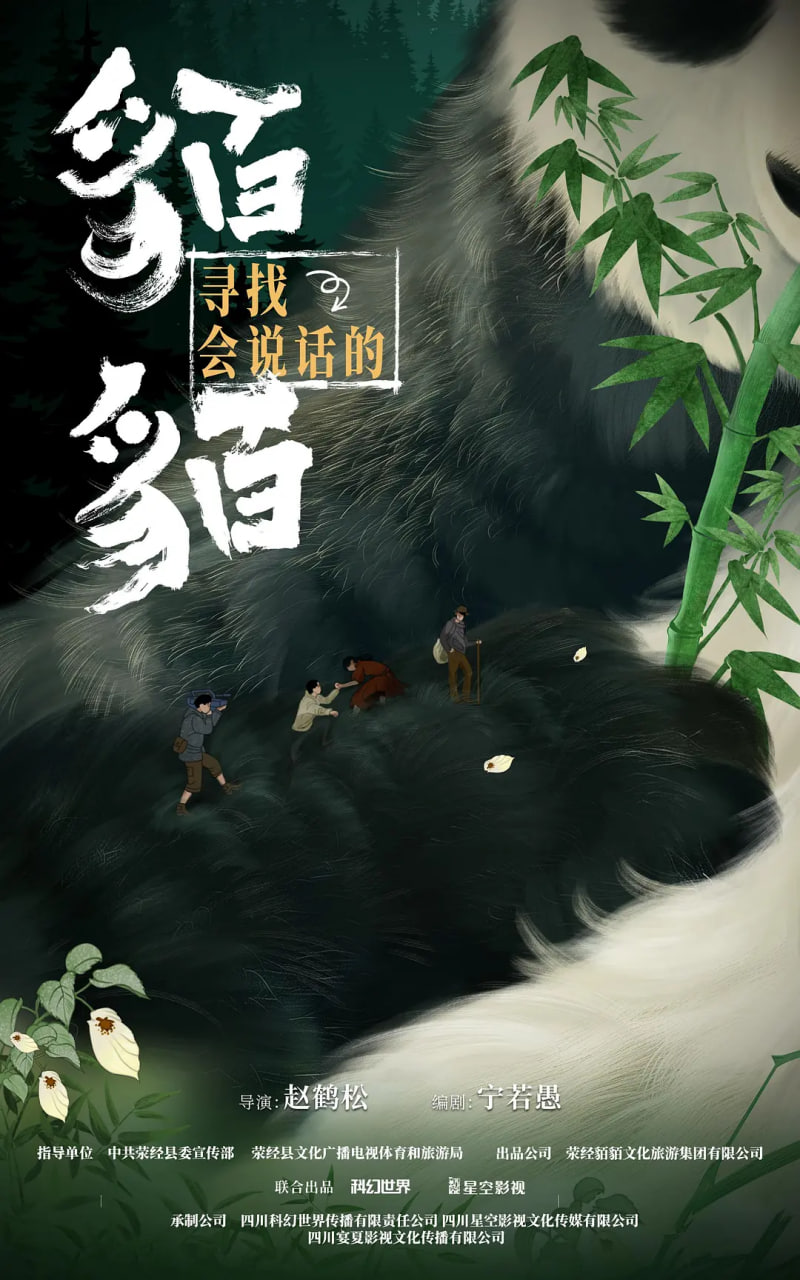 鲁菜 第一季