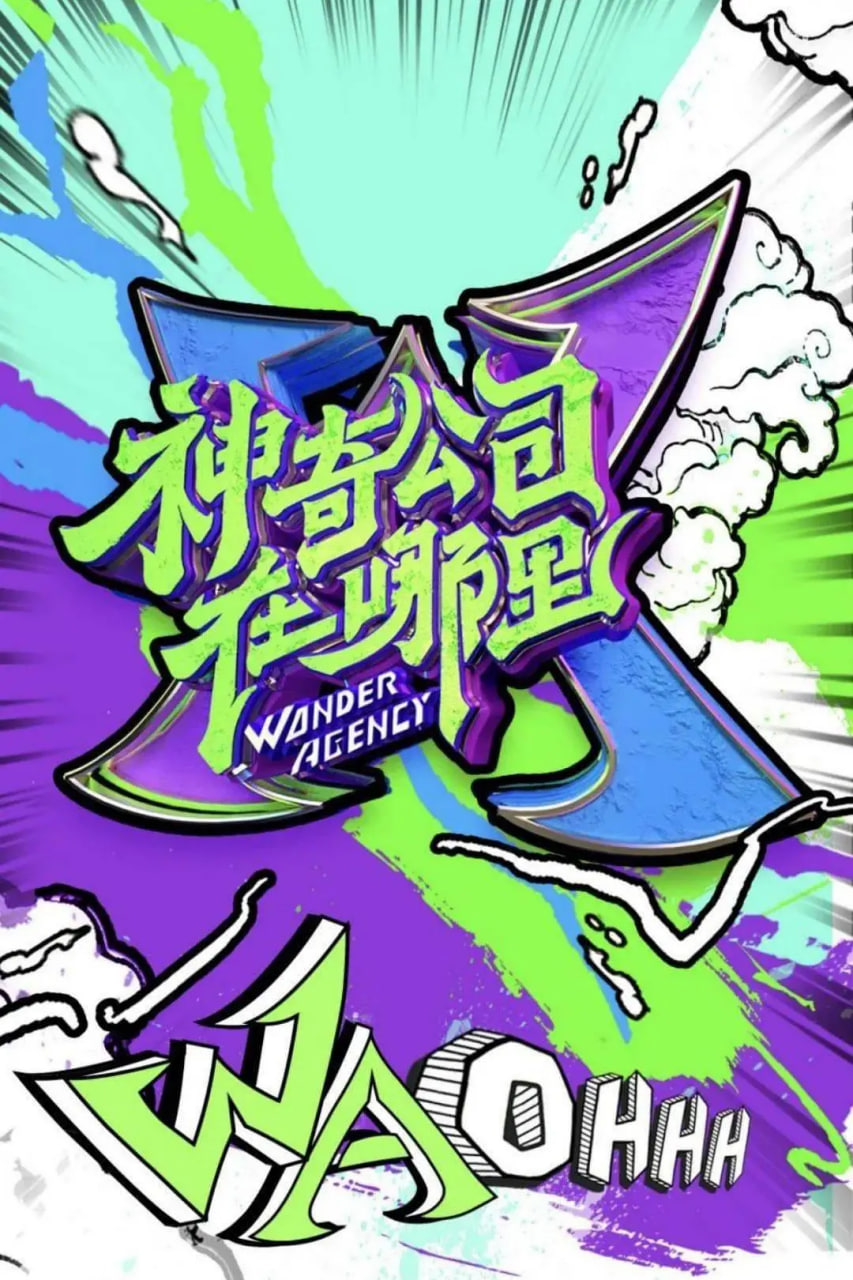 暴食的巴萨