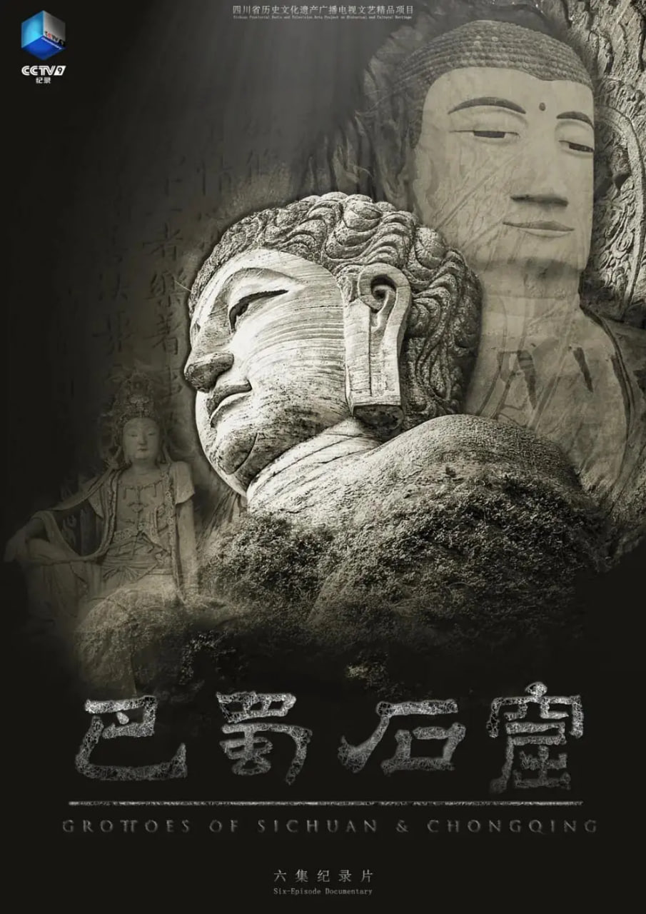 能耐大了 第二季