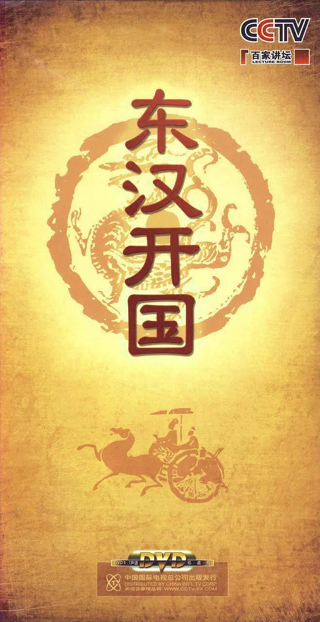 美人无泪