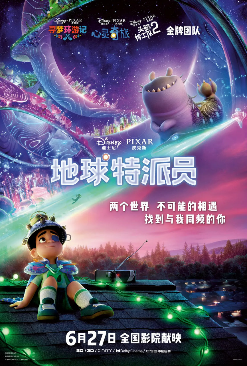 谁与争峰