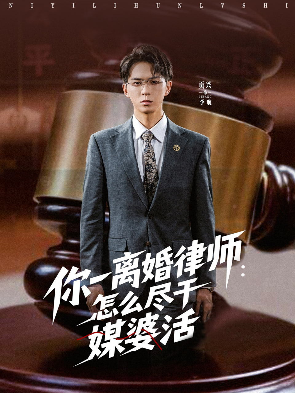 大人物 BULLBUSTER