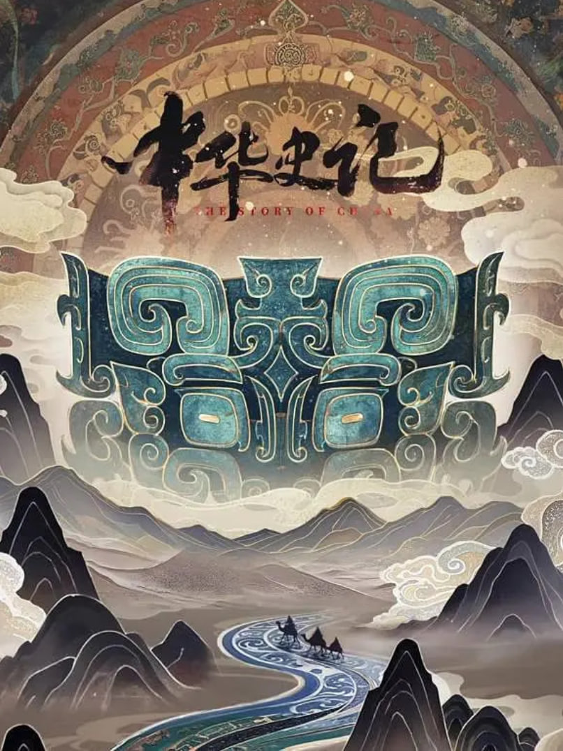 掌脸