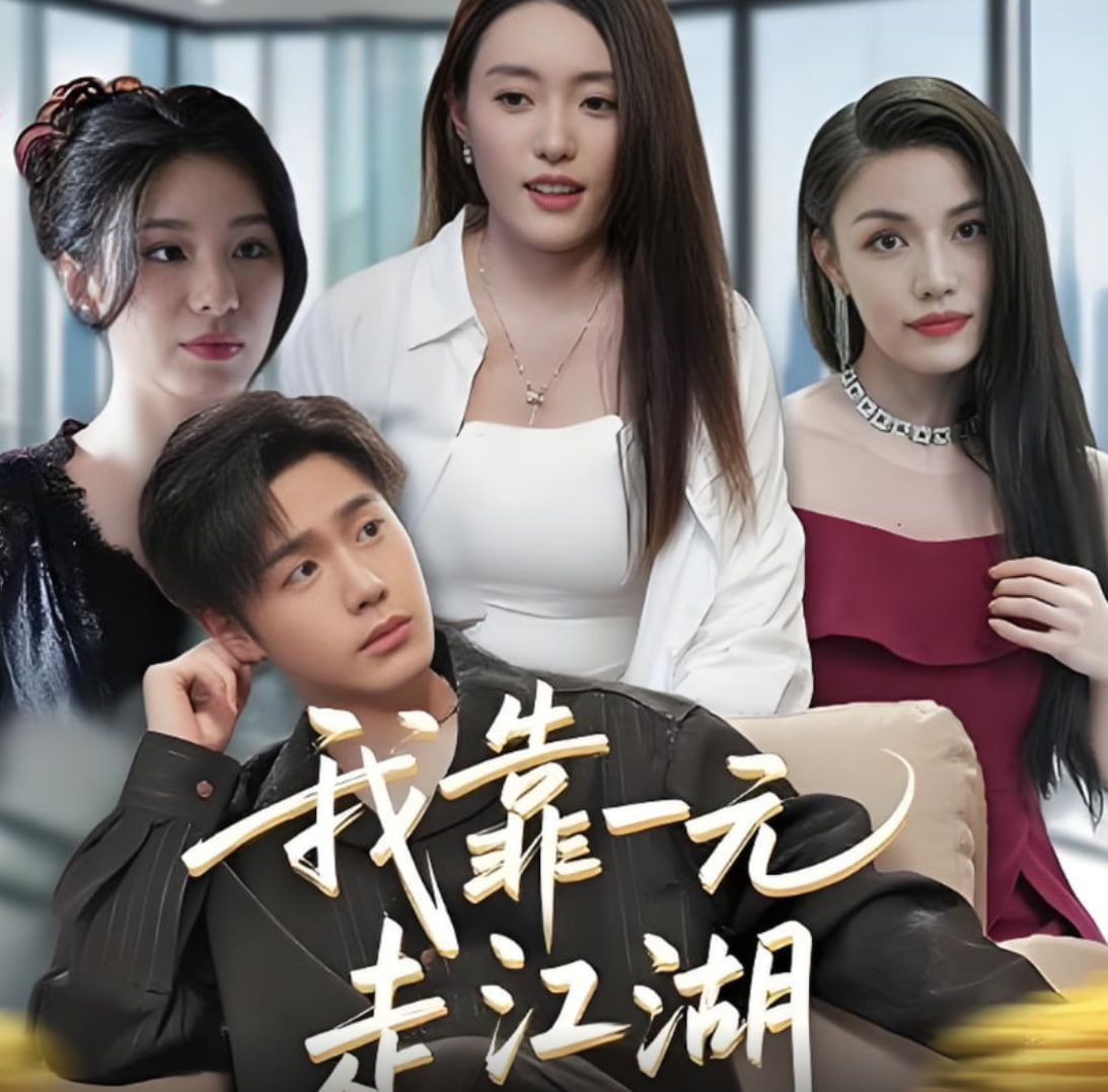 公平竞争