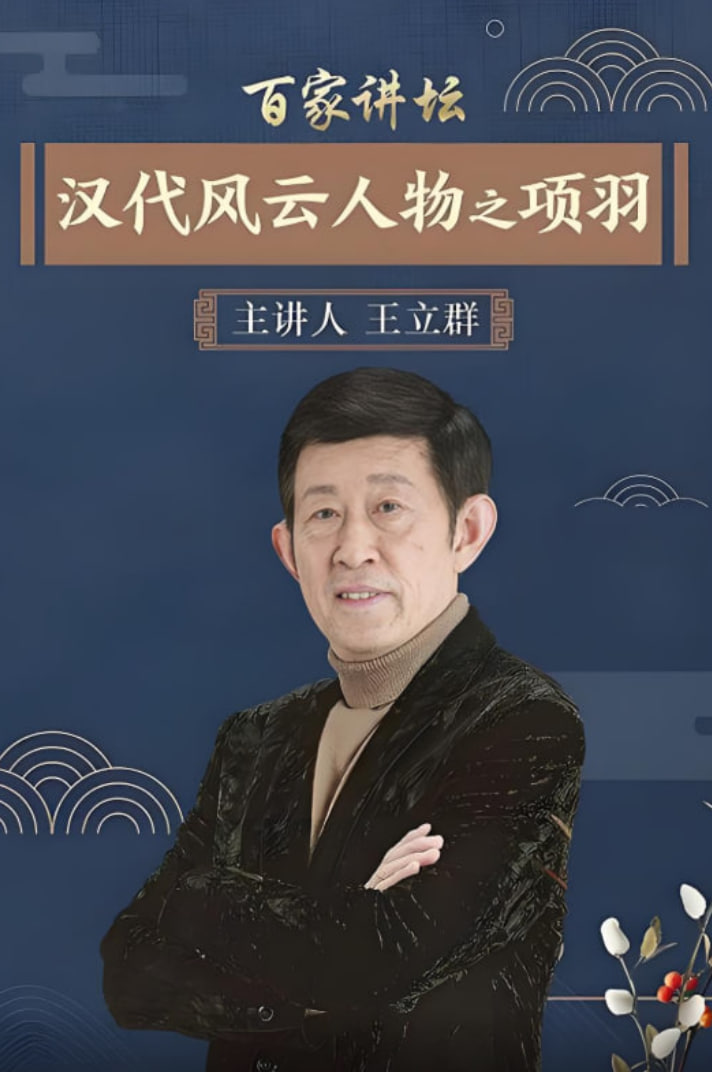 破灭之国
