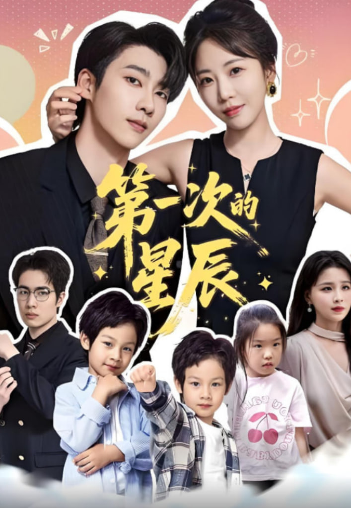 万物生灵 第四季