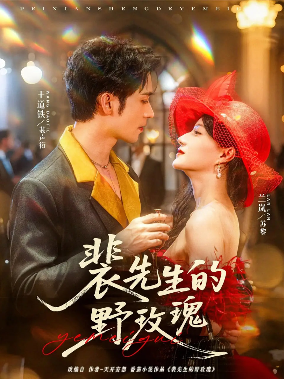 总有凶手想撩我