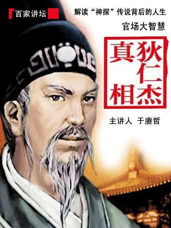 斑马一家历险记：死亡与新生